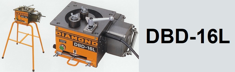 DBD-16L Portable Rebar Benders